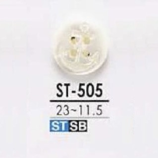 ST505 尖尾螺贝壳4孔纽扣 爱丽丝纽扣