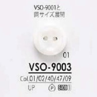 VSO9003 聚酯纤维树脂两孔纽扣 爱丽丝纽扣