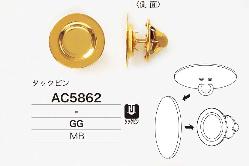 AC5862 黄铜图钉[其他杂货] IRIS纽扣