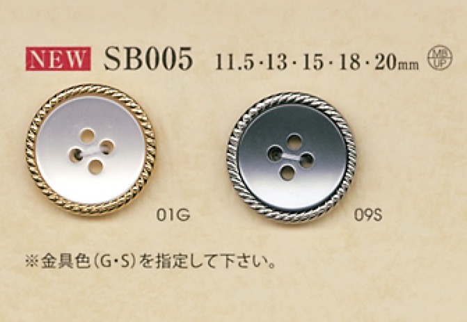 SB005 聚酯纤维树脂/黄铜 4 孔纽扣 大阪纽扣（DAIYA BUTTON）