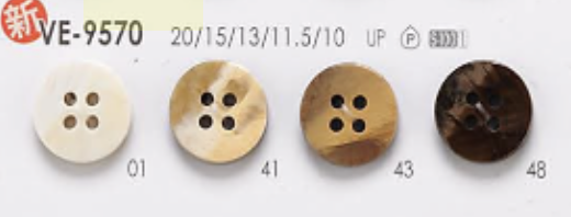 VE9570 聚酯纤维树脂四孔纽扣 IRIS纽扣