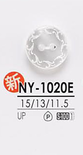 NY1020E 用于染色的衬衫纽扣 爱丽丝纽扣