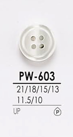 PW603 用于染色的衬衫纽扣 爱丽丝纽扣