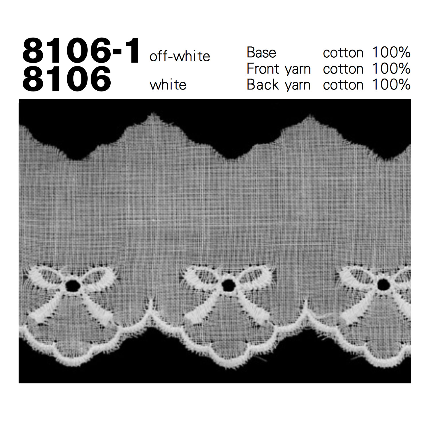 8106 窄缎带棉花蕾丝 协和蕾丝