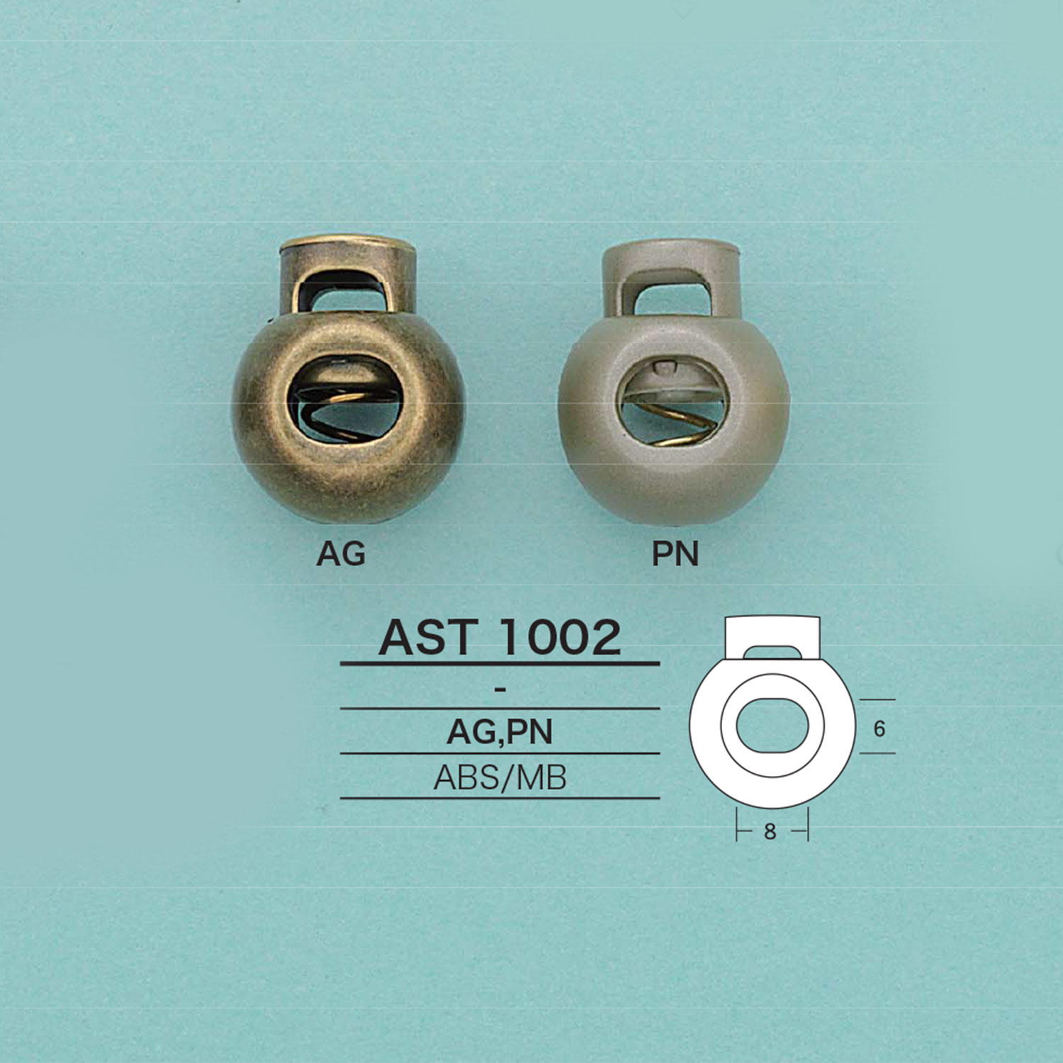 AST1002 圆绳子锁[扣和环] 爱丽丝纽扣