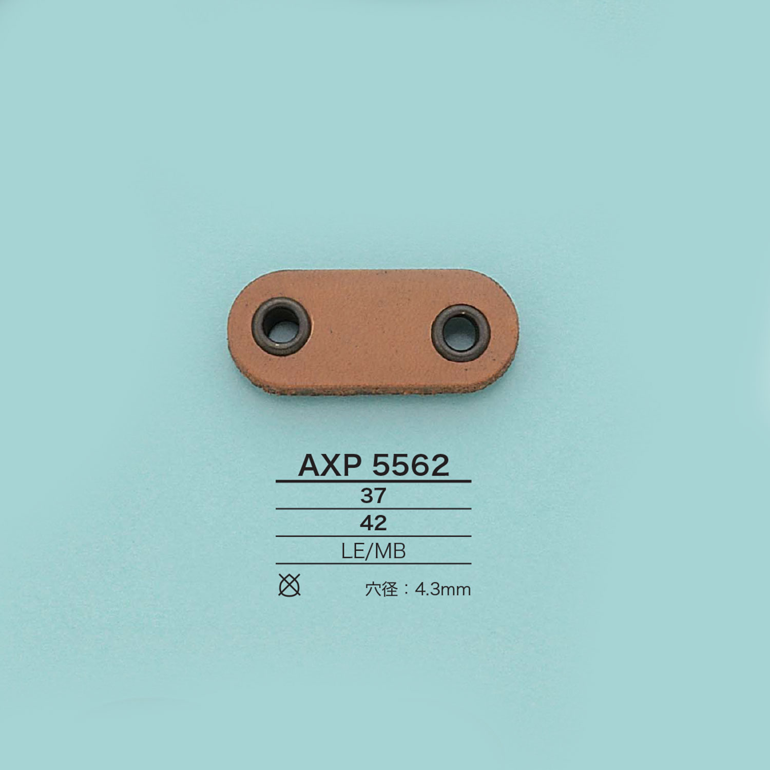 AXP5562 猪鼻塞[扣和环] 爱丽丝纽扣