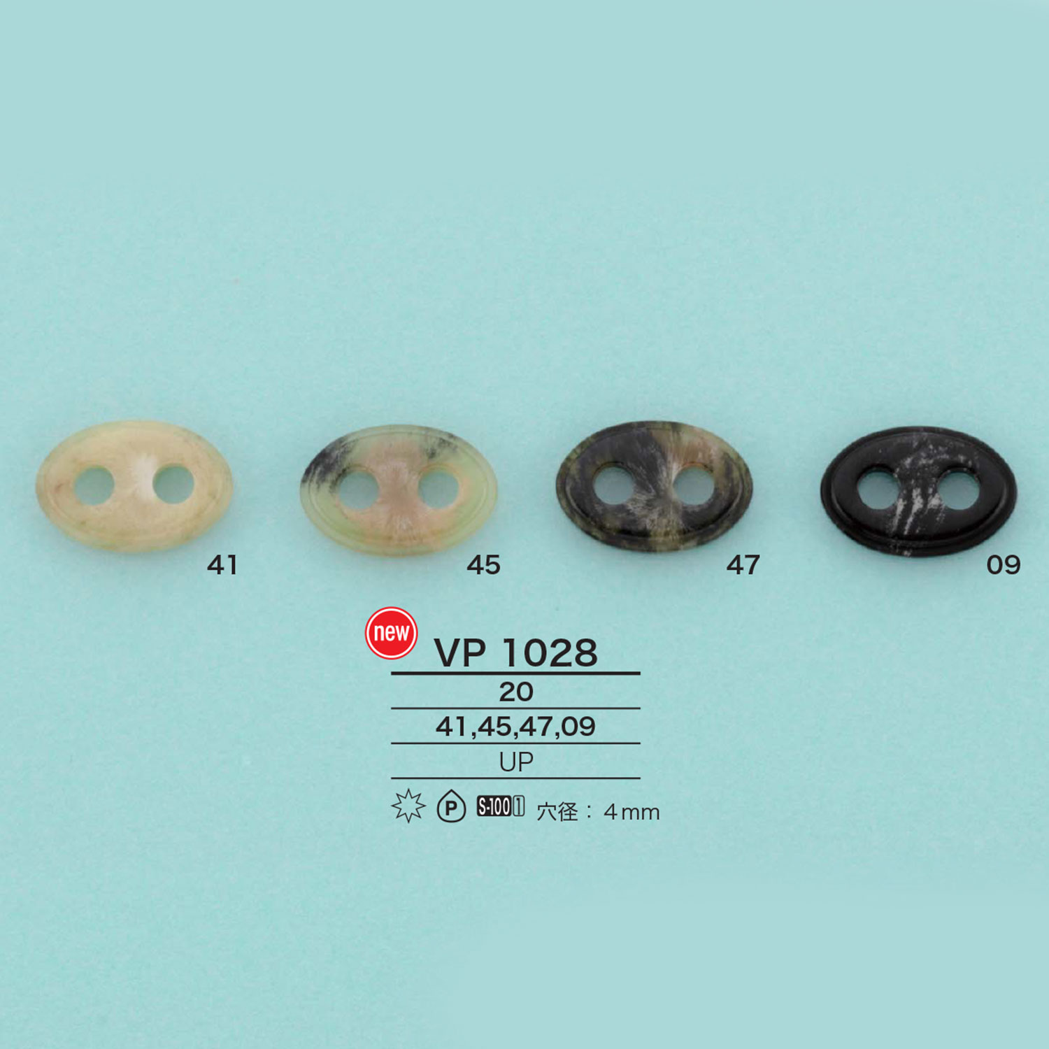 VP1028 水牛式猪鼻塞[扣和环] 爱丽丝纽扣