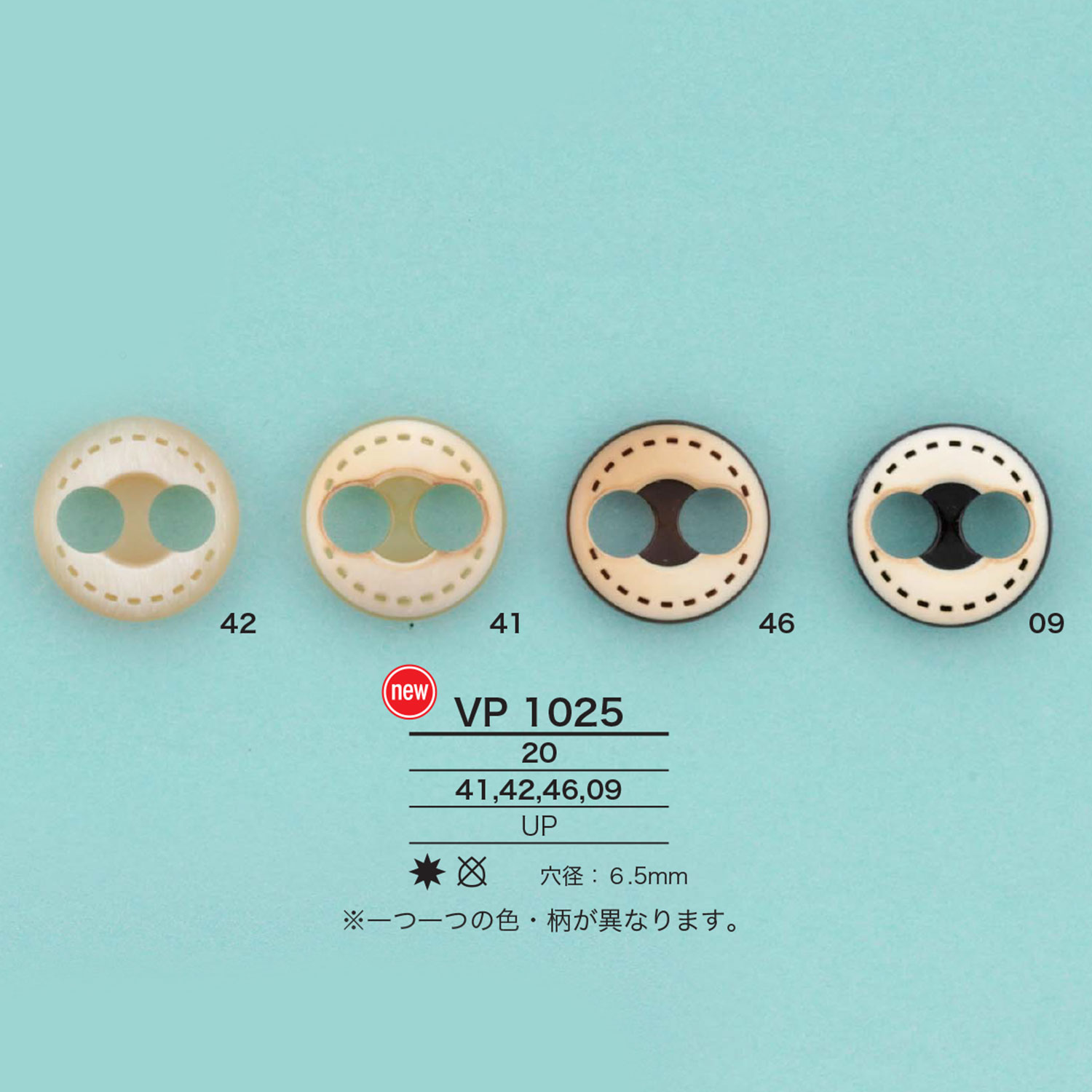 VP1025 猪鼻塞[扣和环] 爱丽丝纽扣