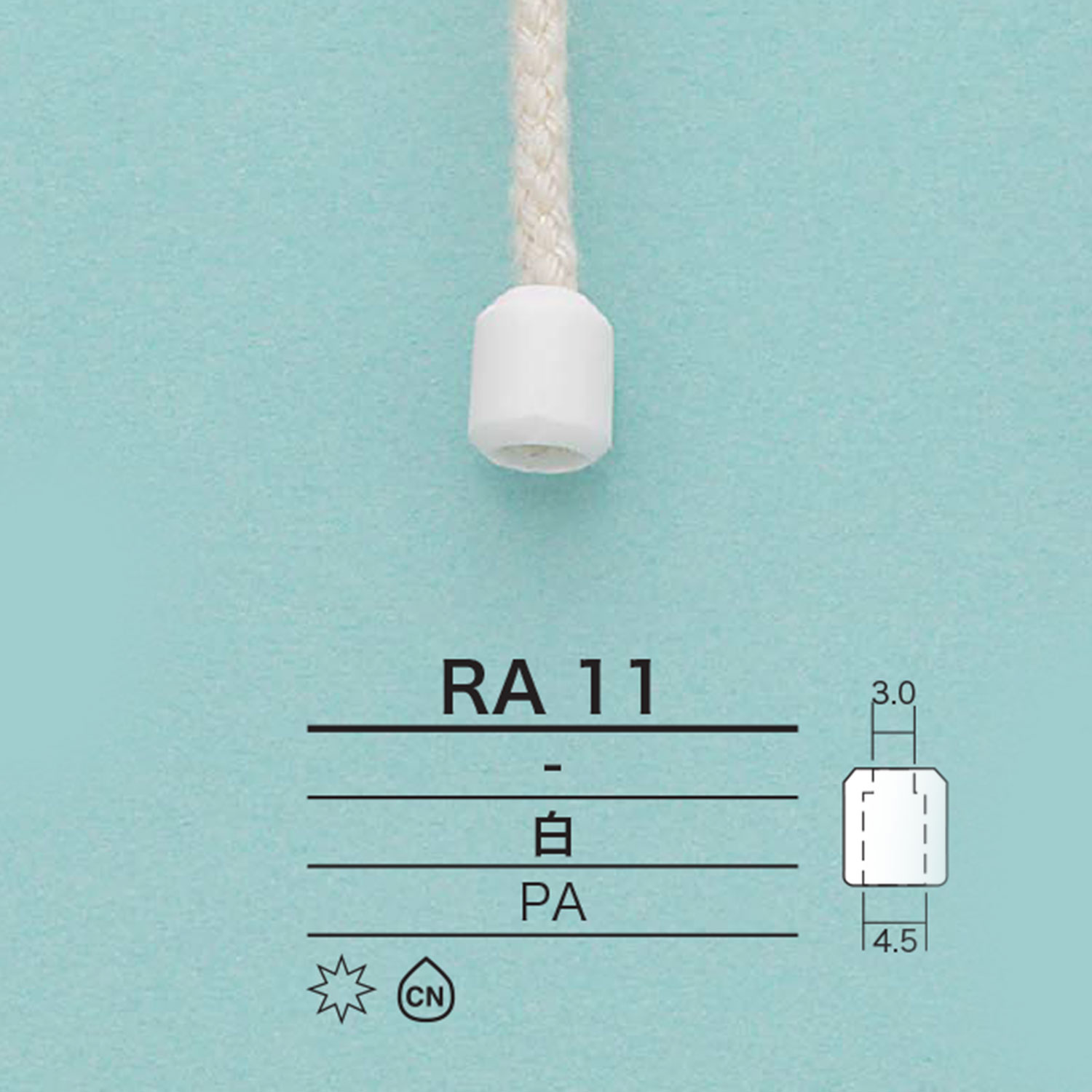 RA11 圆柱绳帽[扣和环] 爱丽丝纽扣