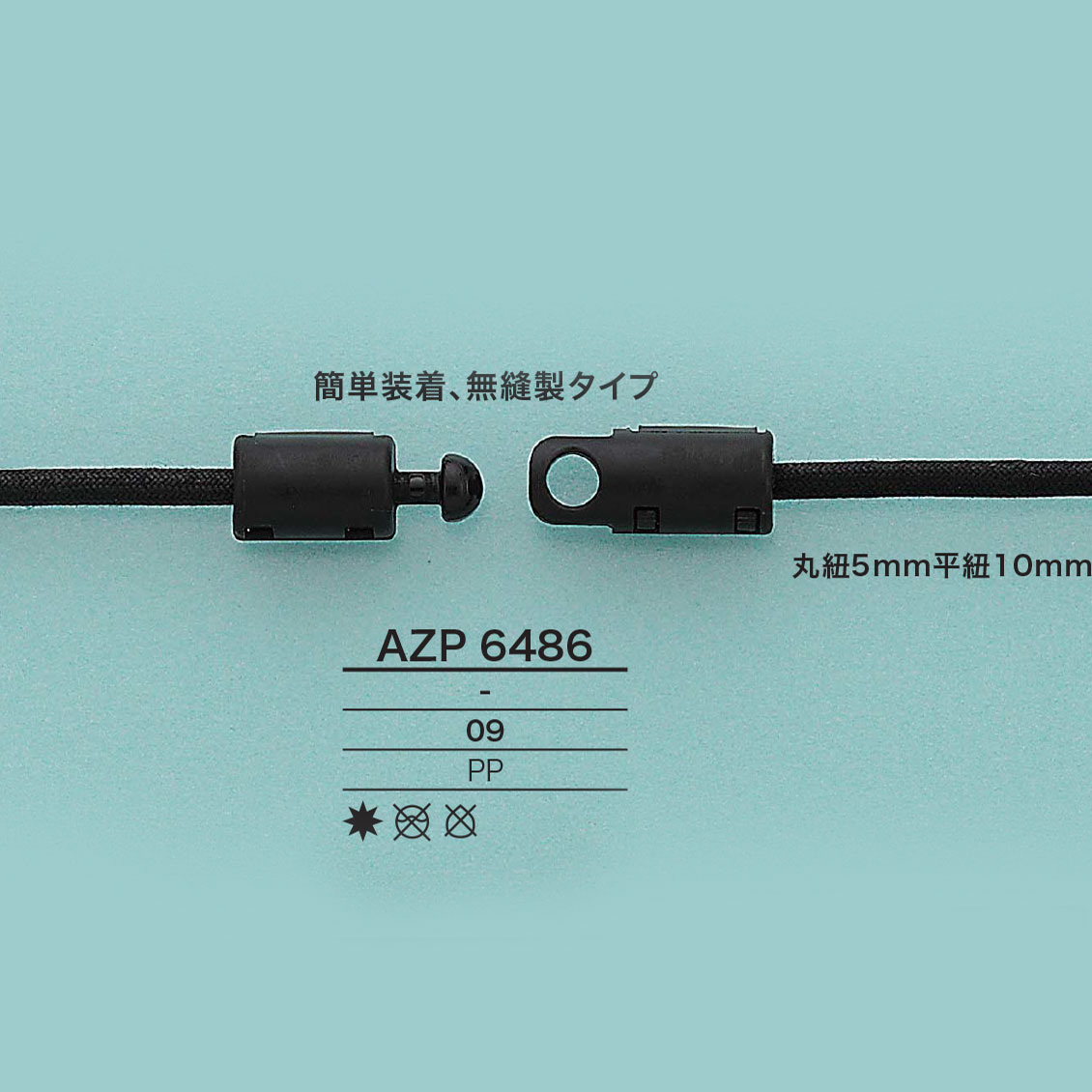 AZP6486 连接件[扣和环] 爱丽丝纽扣