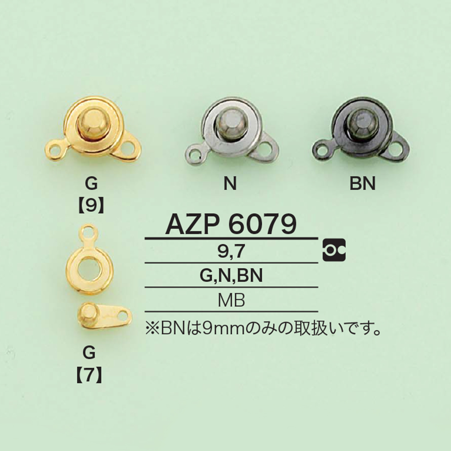 AZP6079 新钩子[杂货等] 爱丽丝纽扣