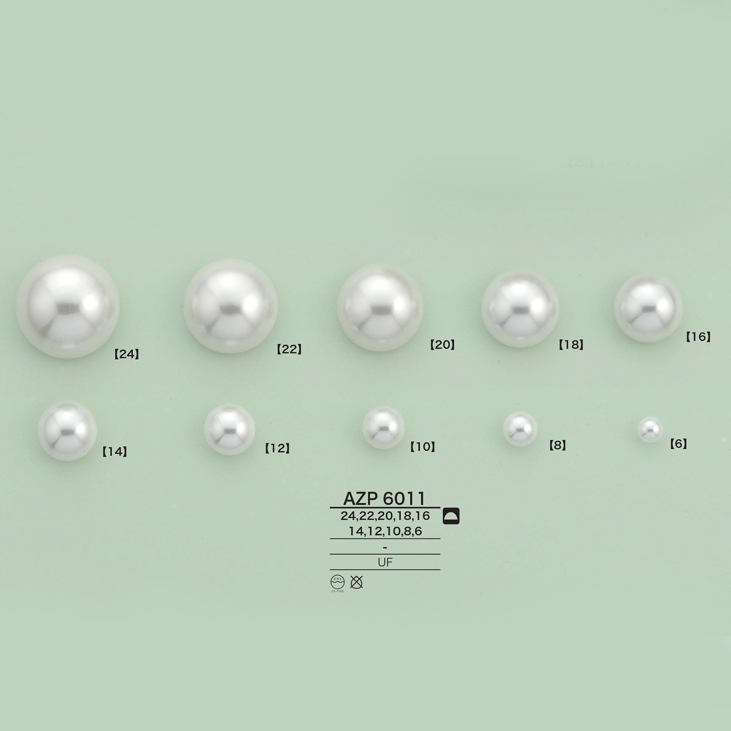 AZP6011 珍珠式珠子（半圆）[杂货等] 爱丽丝纽扣