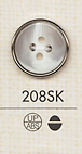 208SK 简单的 4 孔塑胶纽扣 大阪纽扣（DAIYA BUTTON）