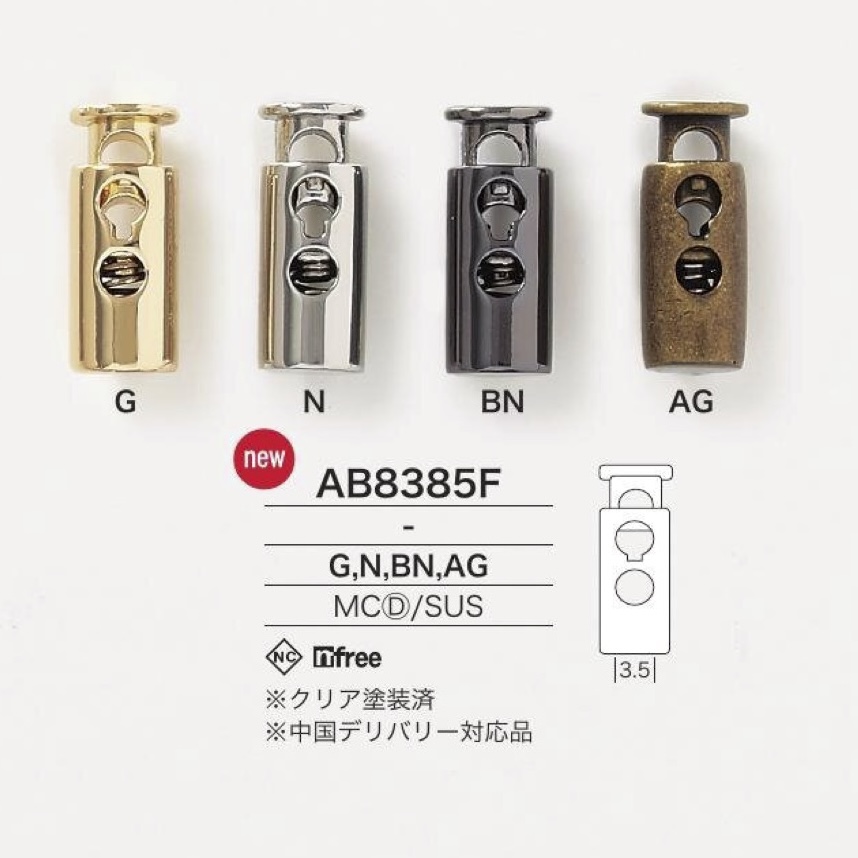 AB8385F 压力铸造/不锈钢弹簧扣[扣环类] IRIS纽扣
