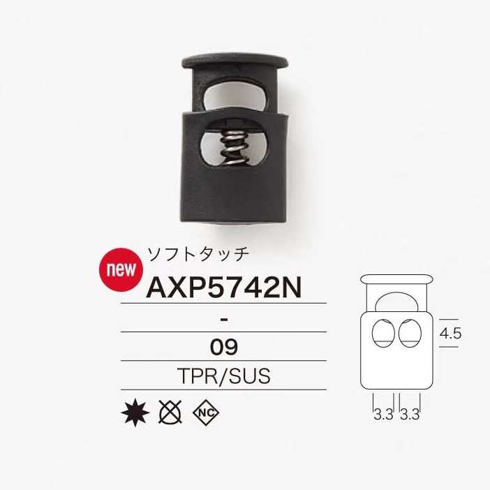 AXP5742N 热塑性橡胶/不锈钢弹簧扣[扣环类] IRIS纽扣