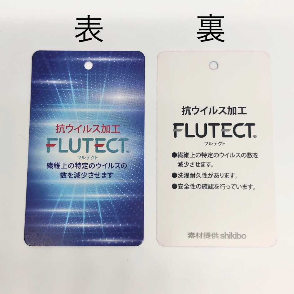 フルテクト下げ札 FLUTECT标签[杂货等] Okura商事