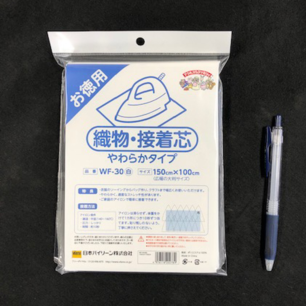 WF30 软包面料和粘合衬型 150cm X 100cm[衬布] vilene（日本Vilene林）