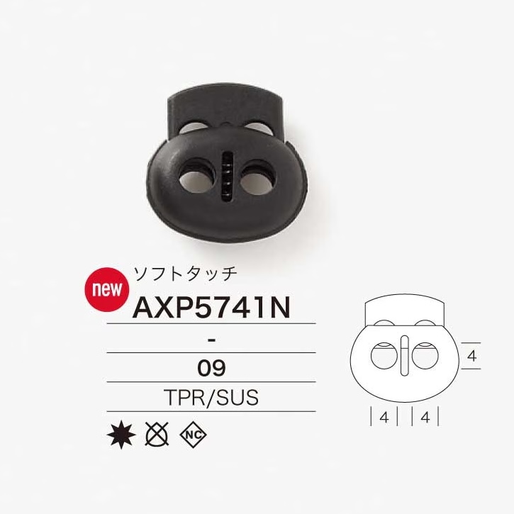 AXP5741N [扣环类] IRIS纽扣