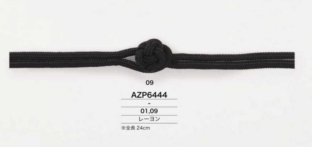 AZP6444 人造丝中国纽扣 IRIS纽扣