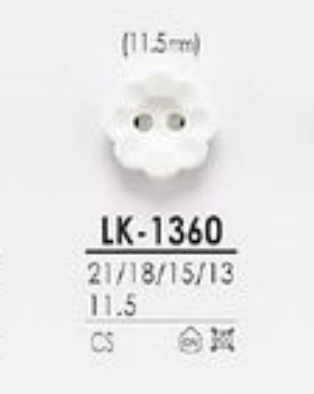 LK-1360 酪蛋白树脂前孔 2 孔，半光纽扣 爱丽丝纽扣