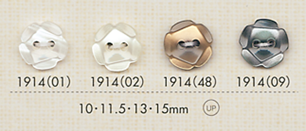 1914 两孔花形聚酯纤维纽扣 大阪纽扣（DAIYA BUTTON）