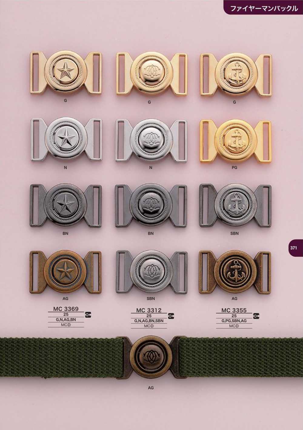 MC3312 皮带扣[扣和环] 爱丽丝纽扣