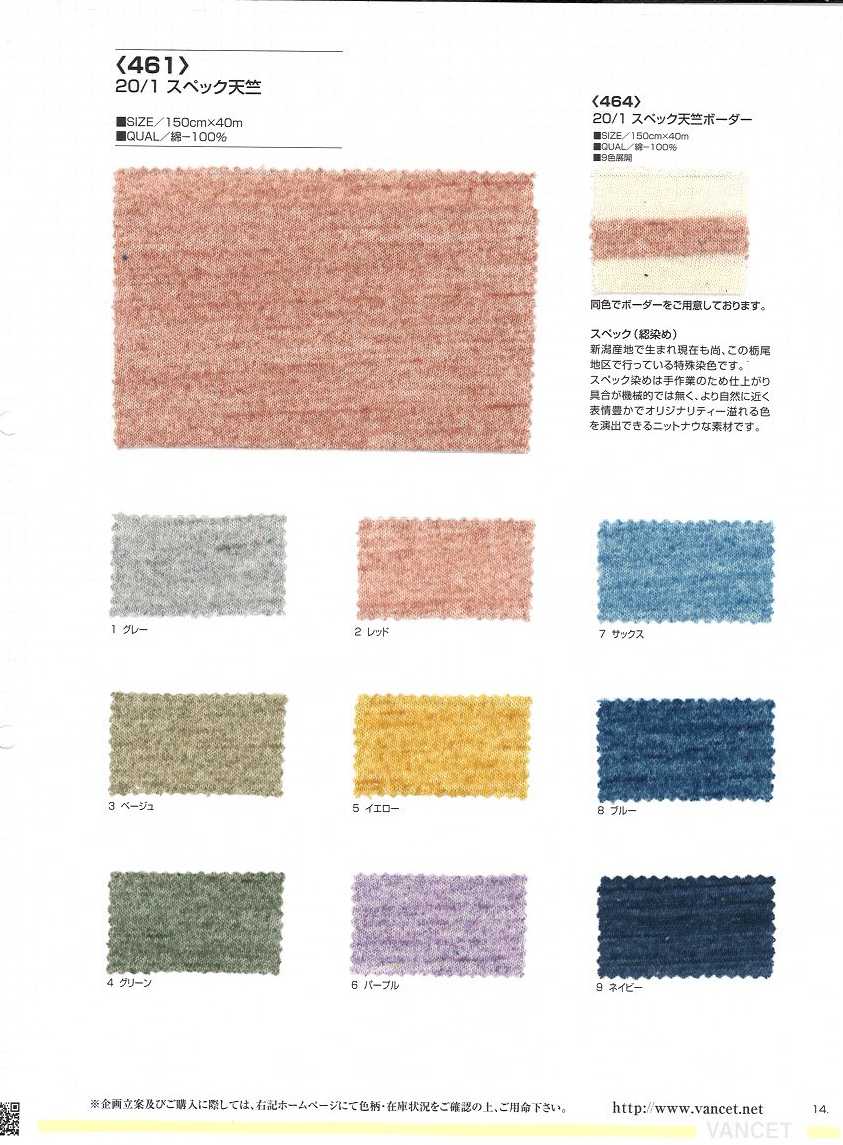 461 20 规格天竺平针织物[面料] VANCET
