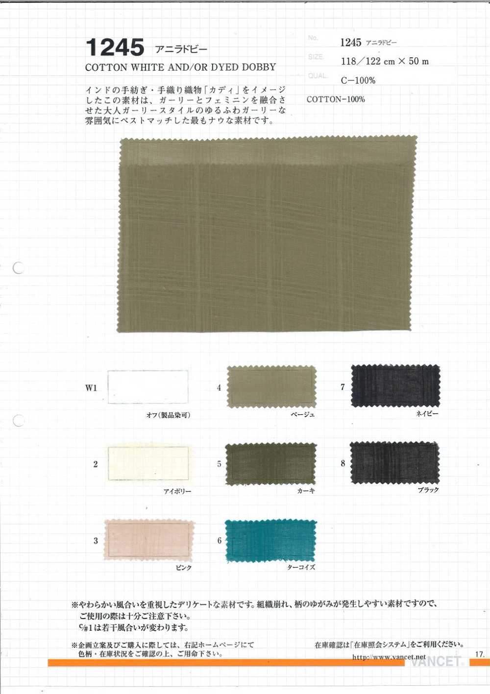 1245 阿尼拉·多比[面料] VANCET奔时代
