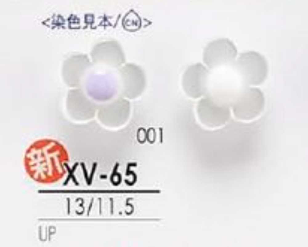 XV65 染色用光面花形方尺纽扣 爱丽丝纽扣