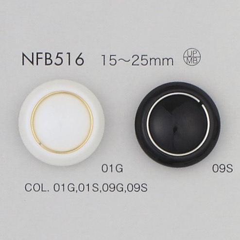 NFB516 聚酯纤维树脂/黄铜纽扣 Osaka Plastic Industries（DAIYA BUTTON）