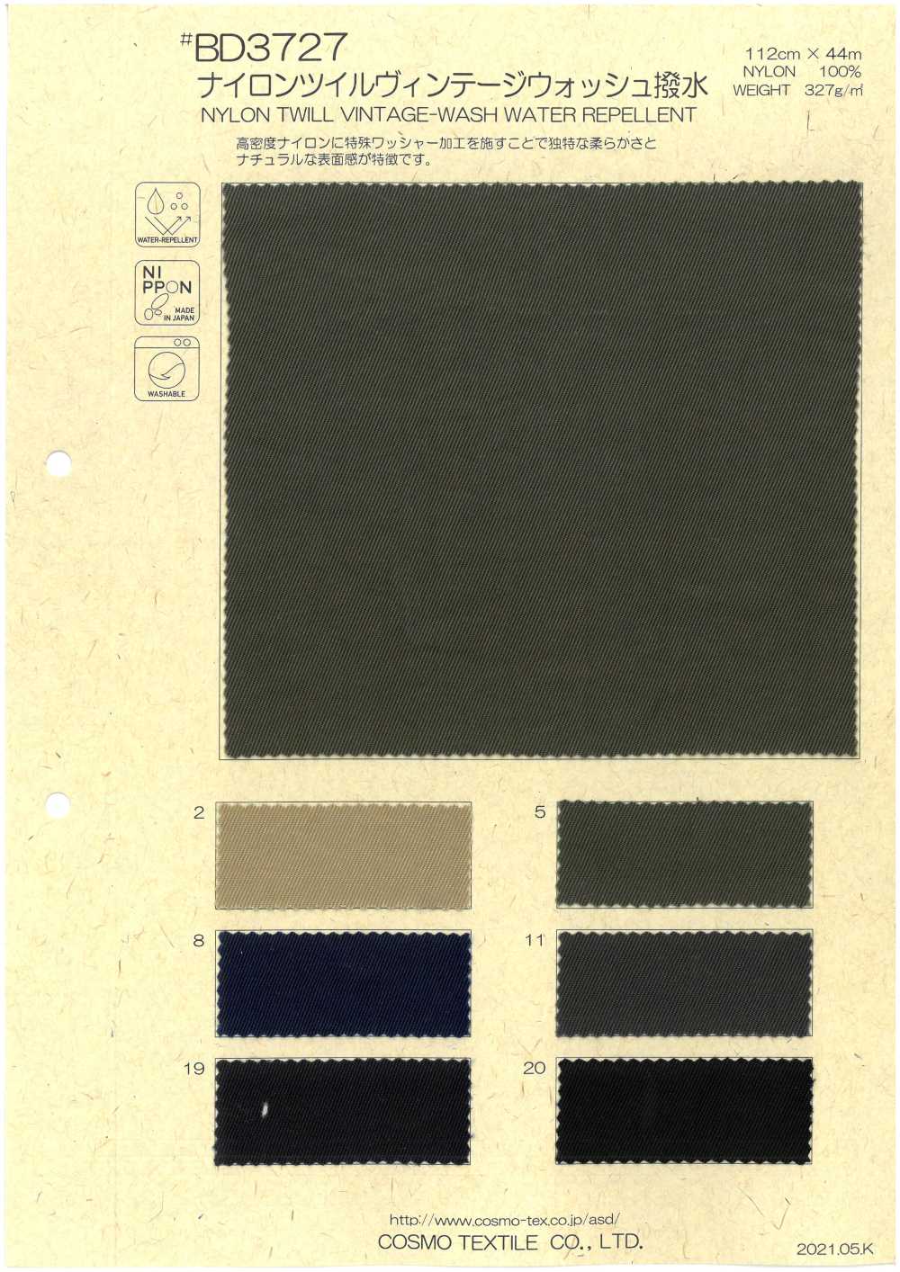 BD3727 尼龙斜纹复古洗涤防水剂[面料] Cosmo Textile 日本
