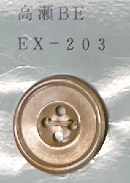 EX203 4孔有边高濑米色贝壳纽扣