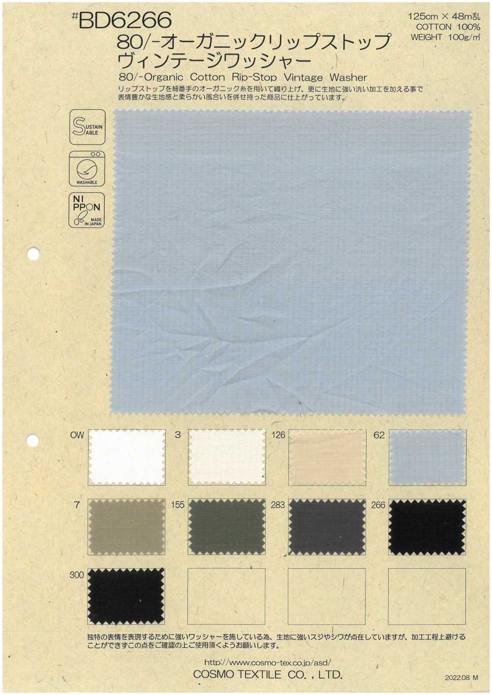 BD6266 80/- 有机棉格子布复古水洗饰面[面料] Cosmo Textile 日本