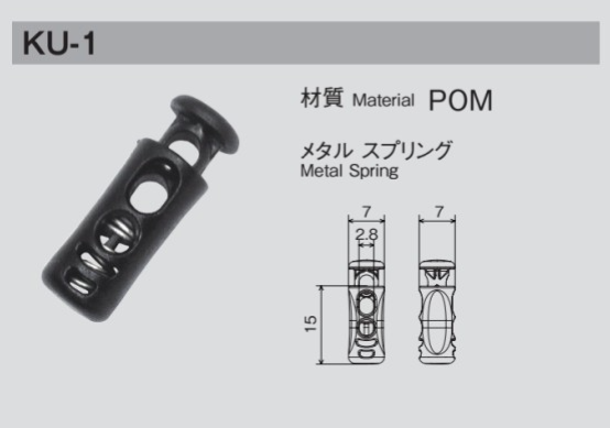 KU1 金属弹簧绳子锁 φ2.8mm[扣和环] Morito（MORITO）