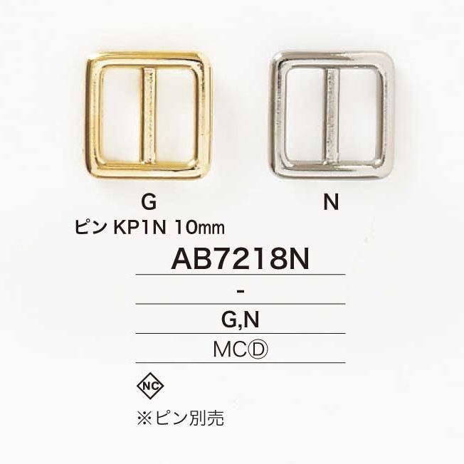 AB7218N 压力铸造 10mm 日字扣[扣环类] IRIS纽扣