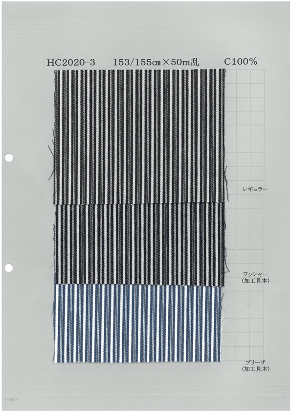 HC2020-3 靛蓝绳《山核桃》[面料] 吉和纺织