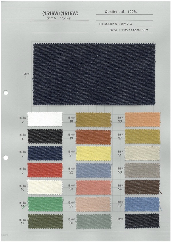 1516W 丰富的色彩变化 彩色丹宁布水洗处理 8 盎司。[面料] 吉和纺织