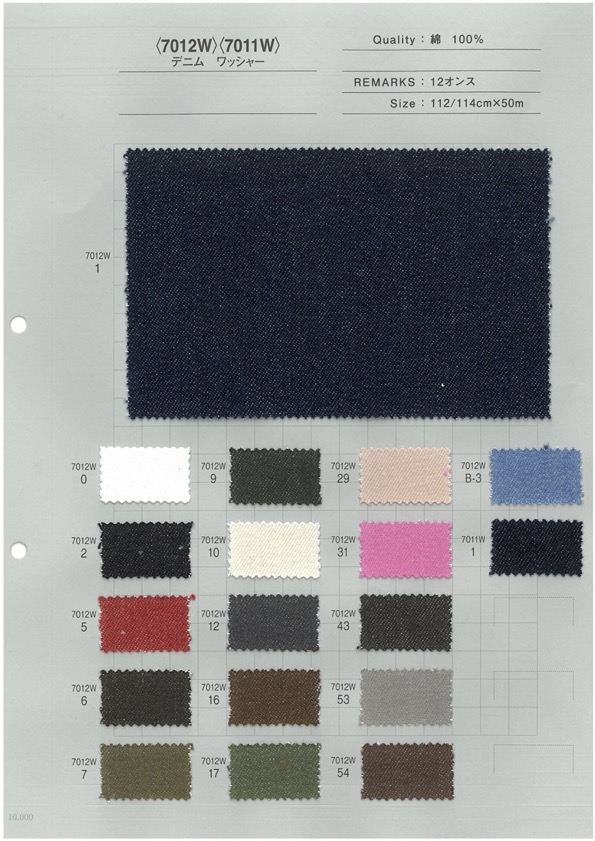 7012W 丰富的色彩变化 彩色丹宁布水洗处理 12 盎司。[面料] 吉和纺织