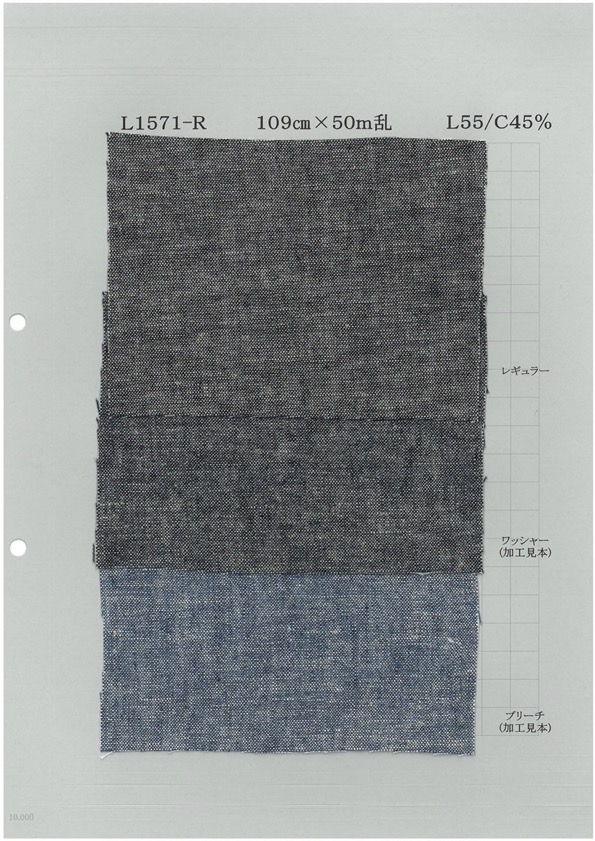 L1571R 棉麻靛蓝劳动布[面料] 吉和纺织