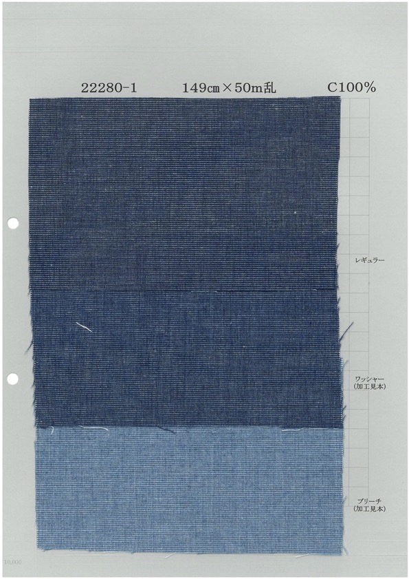 22280-1 靛蓝针格纹[面料] 吉和纺织