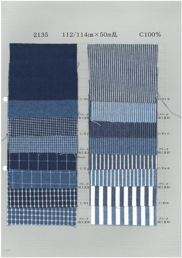 2135 条纹格纹[面料] 吉和纺织