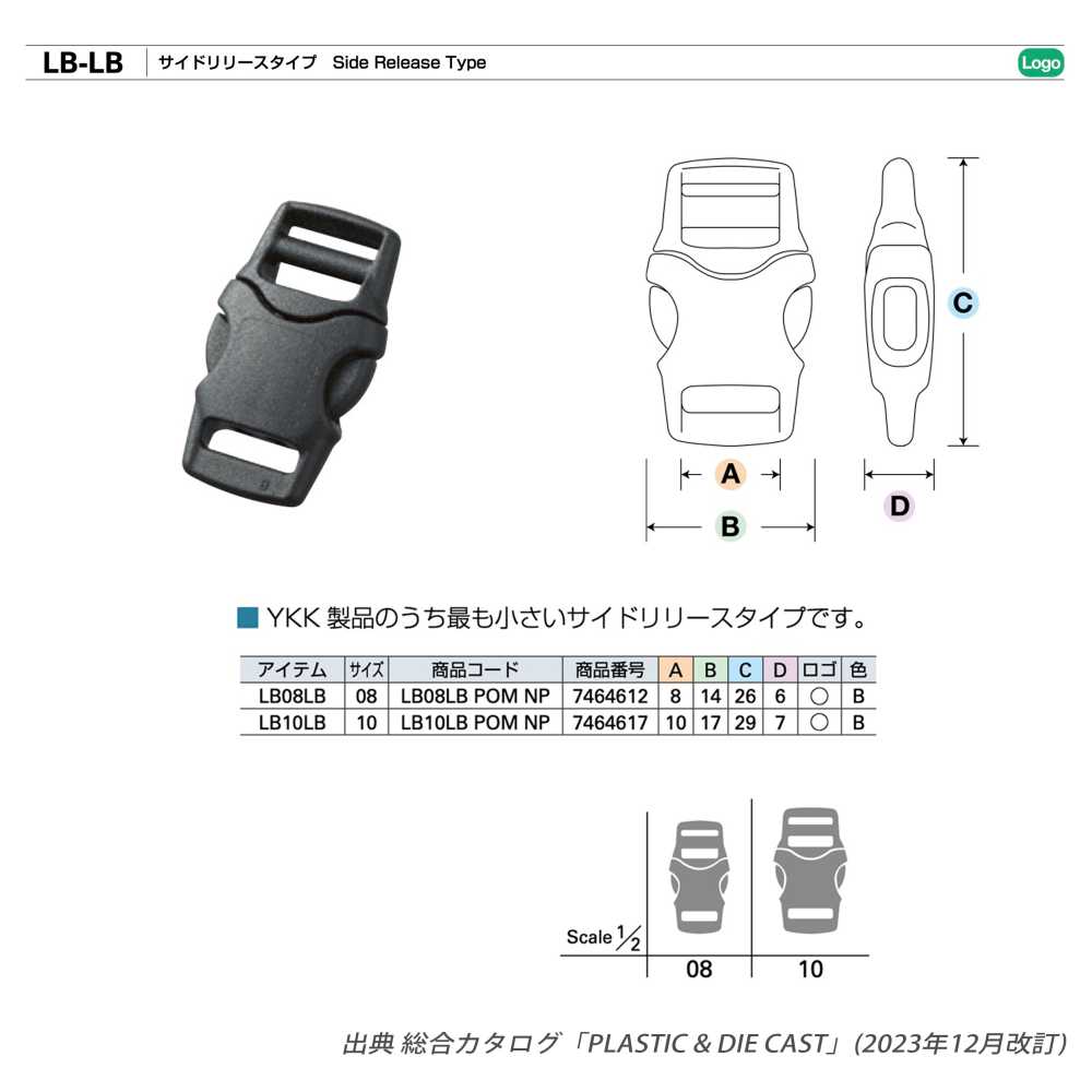 LB-LB YKK扣LB-LB侧开型[扣和环] YKK