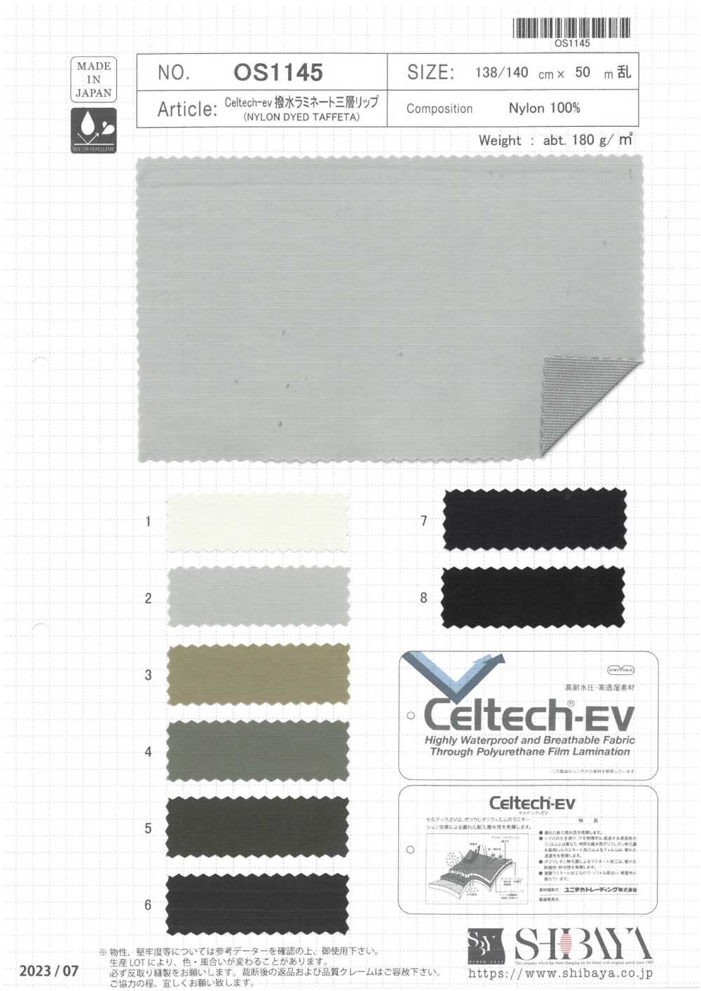 OS1145 Celtech-ev防泼水三层唇缘[面料] 柴屋