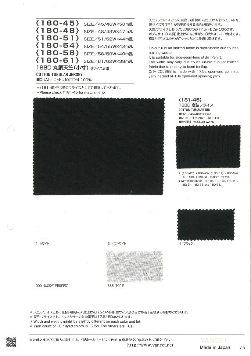 180-58 18BD圆身天竺平针织物（小号）[面料] VANCET