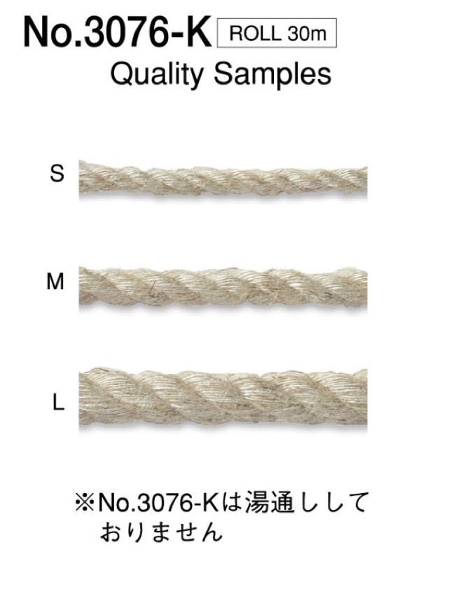 3076-K 聚酯纤维山路[缎带/丝带带绳子] 丸进（丸进）