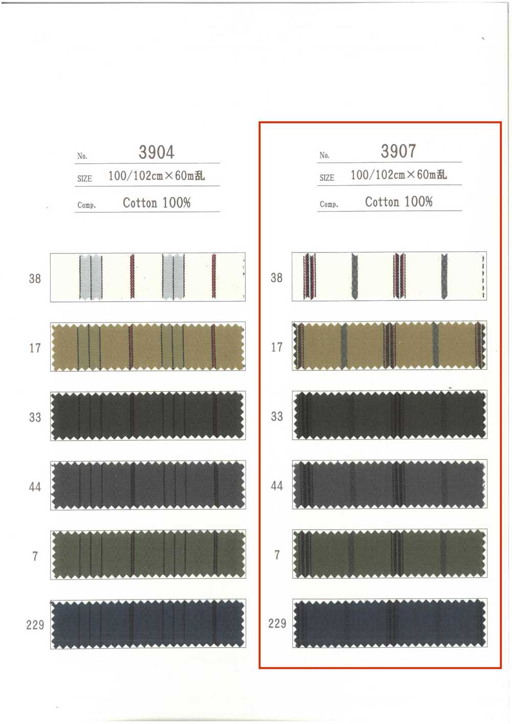 3907 口袋里料线 植山Textile