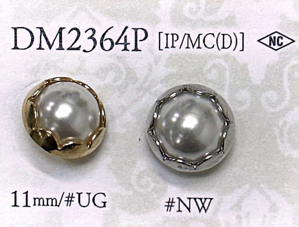 DM2364P 珍珠般的纽扣 爱丽丝纽扣