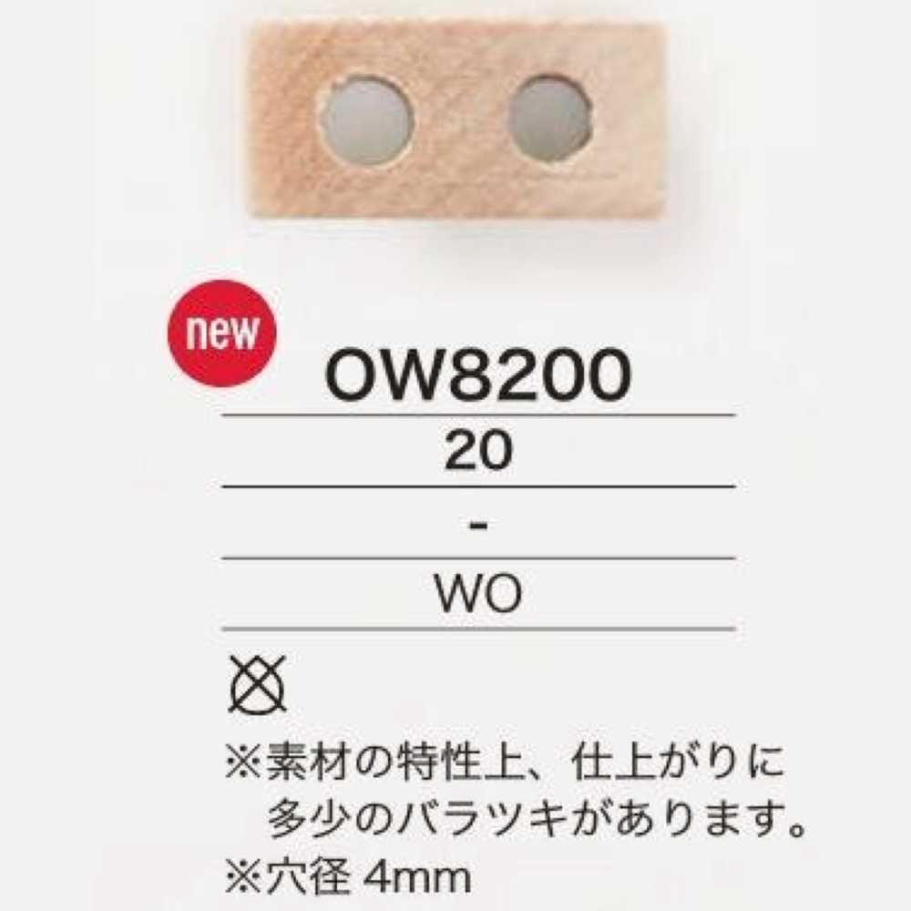 OW8200 猪鼻绳子[扣和环] 爱丽丝纽扣