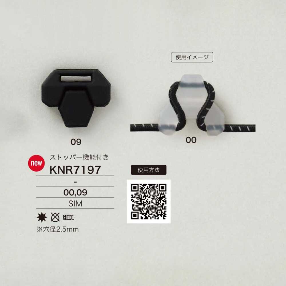 KNR7197 硅胶绳子五金件[扣和环] 爱丽丝纽扣
