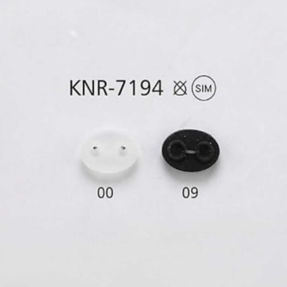 KNR7194 硅胶猪鼻绳子硬件[扣和环] 爱丽丝纽扣